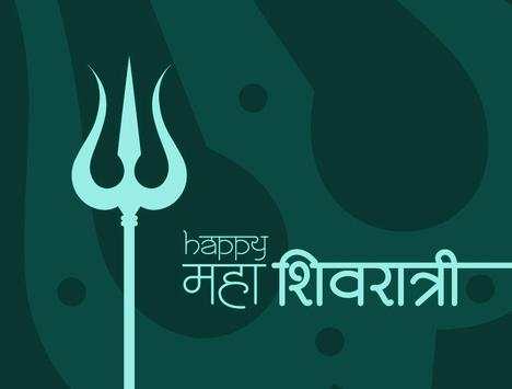 Happy Mahashivratri Images screenshot 5