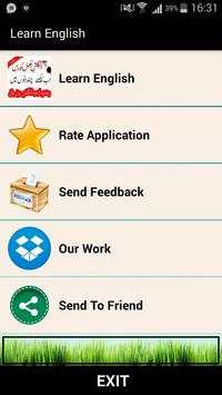 English Complete Course screenshot 1
