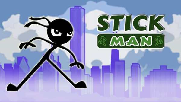 Stick Man screenshot 1