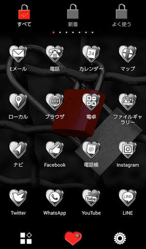 恋愛壁紙アイコン ハートの南京錠 screenshot 3