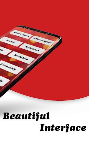 Best urdu SMS - Urdu shyaria app screenshot 2