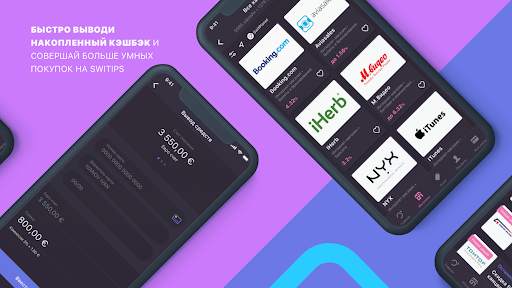 MYSWITPLANET screenshot 2