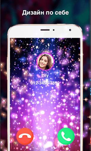 Call blocker - Screen Ringtone скриншот 6