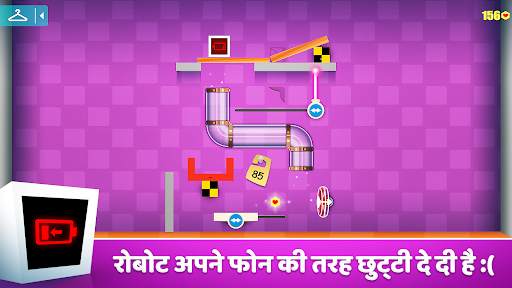 Heart Box फिजिक्स आईक्यू गेम्स स्क्रीनशॉट 26