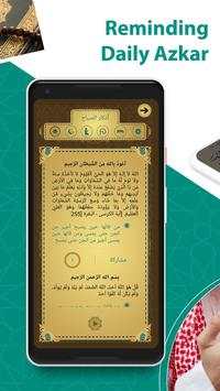 Prayer Now صلاتك 8 تصوير الشاشة