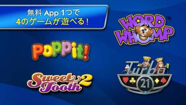 POGO Games screenshot 1