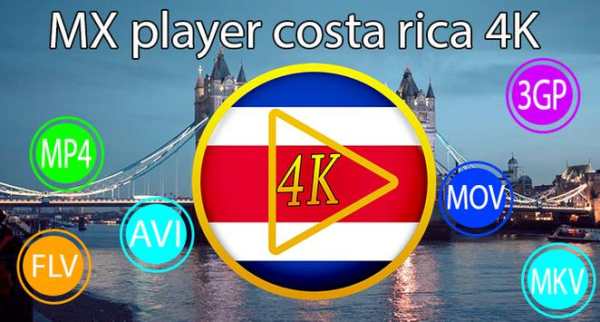 MX Video player costa rica 4K screenshot 3
