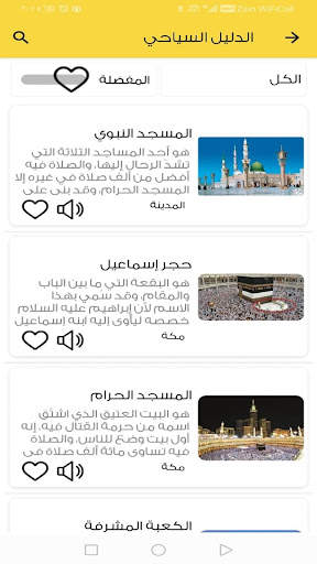 ترجمان screenshot 6