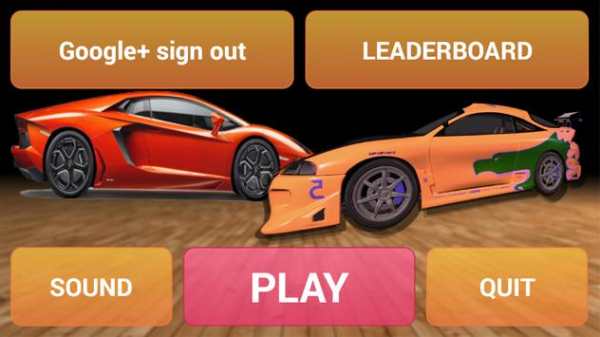 Extreme Race : Car Racing Game screenshot 1