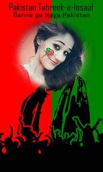 PTI Photo Frame screenshot 2