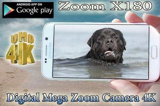 Mega Zoom Caméscope 4K 2017 1 تصوير الشاشة