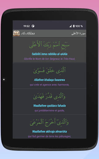 NafilasApp screenshot 24