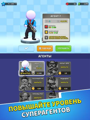 Squad Alpha: Тактический шутер скриншот 8