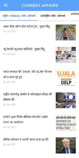 GK& Current Affairs 2021 - Current Affairs Today screenshot 5