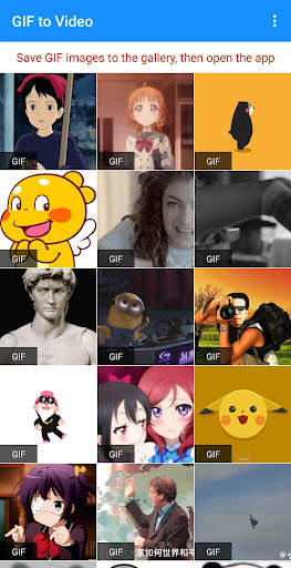 GIF to Video screenshot 1
