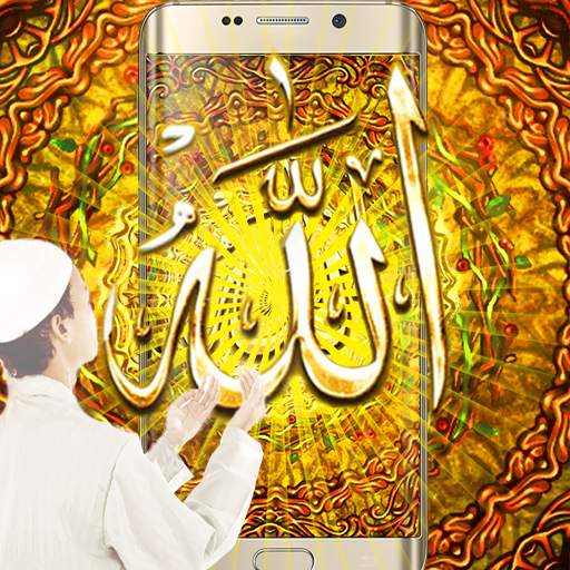 Golden Allah Sign Theme Live Wallpaper 10002001