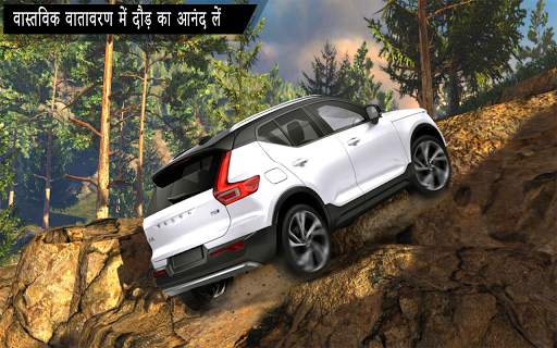 4 एक्स 4 एसयूवी ऑफ रोड ड्राइव स्क्रीनशॉट 5