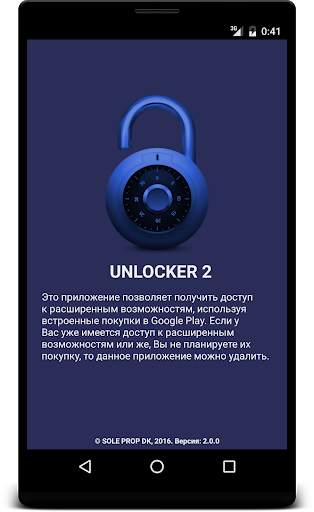 UNLOCKER 2 screenshot 1