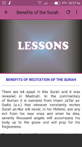 Surah An Nur Offline Mp3 screenshot 8