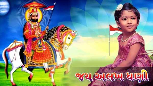 Baba Ramdevpir Photo Frame - બાબા રામદેવ પીર screenshot 4