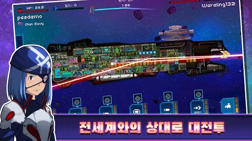 픽셀우주선 Pixels Starships™ screenshot 4