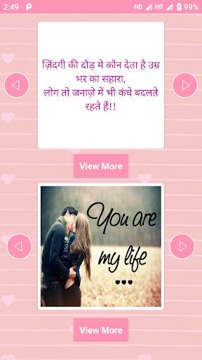 Best Love Captions, Messages & Status For WhatsApp screenshot 1