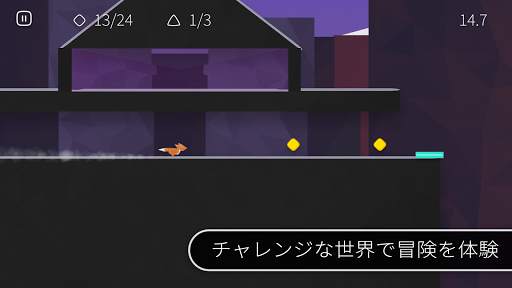 Fast like a Fox screenshot 6