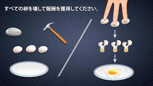 頭脳テスト - 合格する勇気はあるか？ screenshot 4