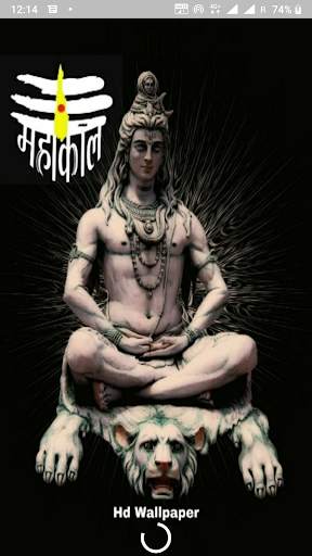 Mahakal HD Wallpaper screenshot 1
