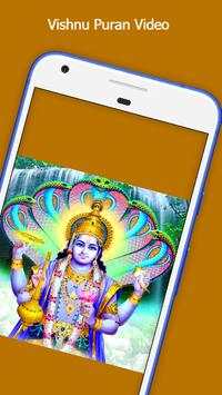 Vishnu Puran Video App 4 تصوير الشاشة