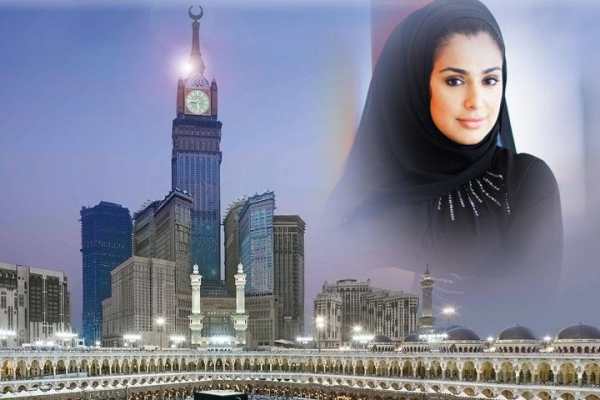 Macca Photo Frame 7 تصوير الشاشة