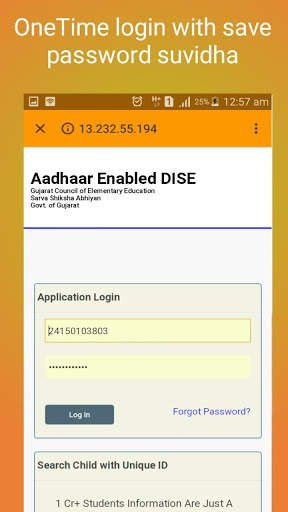 School browser screenshot 4
