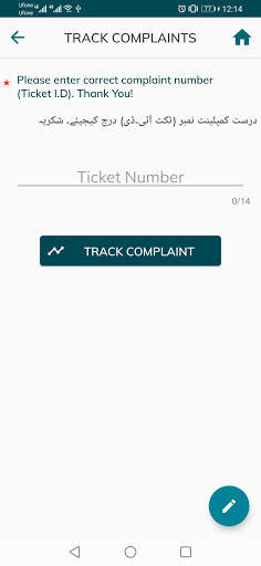 LESCO LIGHT screenshot 8