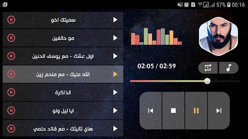 نور الزين 2021 بدون نت | كل الأغاني 15 تصوير الشاشة
