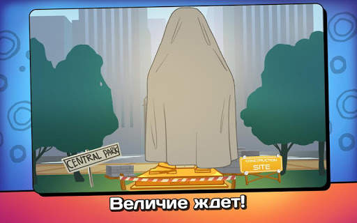 Office Story скриншот 3