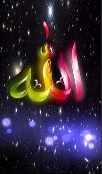 Wallpaper Animasi Allah screenshot 8