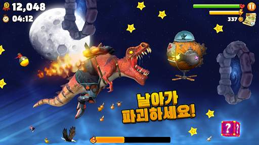 Hungry Dragon screenshot 4