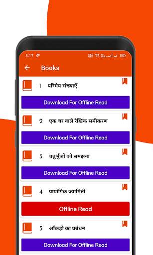 Mathematics - 8th NCERT Books & Examples in Hindi screenshot 3