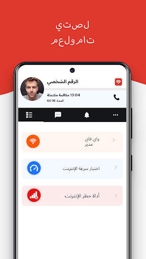 WiFi Hacker إظهار كلمة المرور 3 تصوير الشاشة