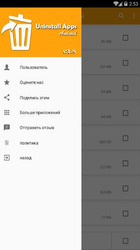 Удалить приложения Android Mobile скриншот 3