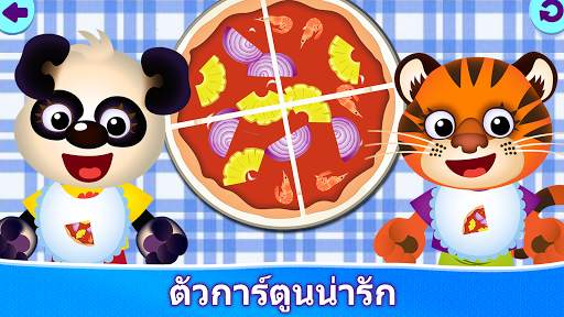 อาหารมหาสนุก 2! เกมสำหรับเด! screenshot 2