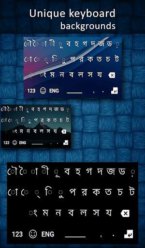 New Bangla Keyboard 2020: Bengali keyboard screenshot 3