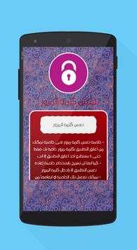 New: where's my mobile Pro screenshot 4