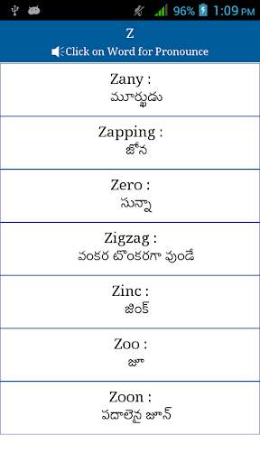 Common Words English to Telugu screenshot 8