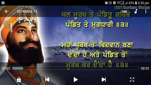 Gurbani Status screenshot 2