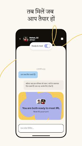 happn - Dating ऐप स्क्रीनशॉट 7
