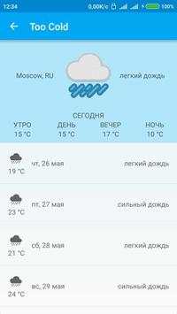Too Cold screenshot 1