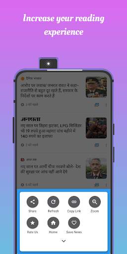 All Indian Newspapers & Radio: All in one Newsapp screenshot 7