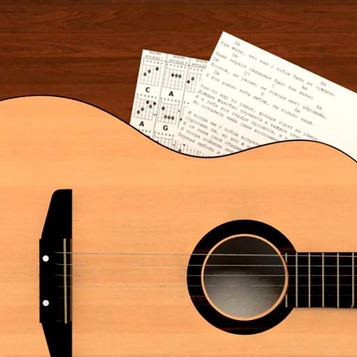Guitar Songs 7.6.0 vint