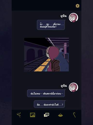 Underworld Office!: วิชวลโนเวลเกมผจญภัย screenshot 7